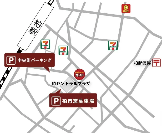 柏店駐車場