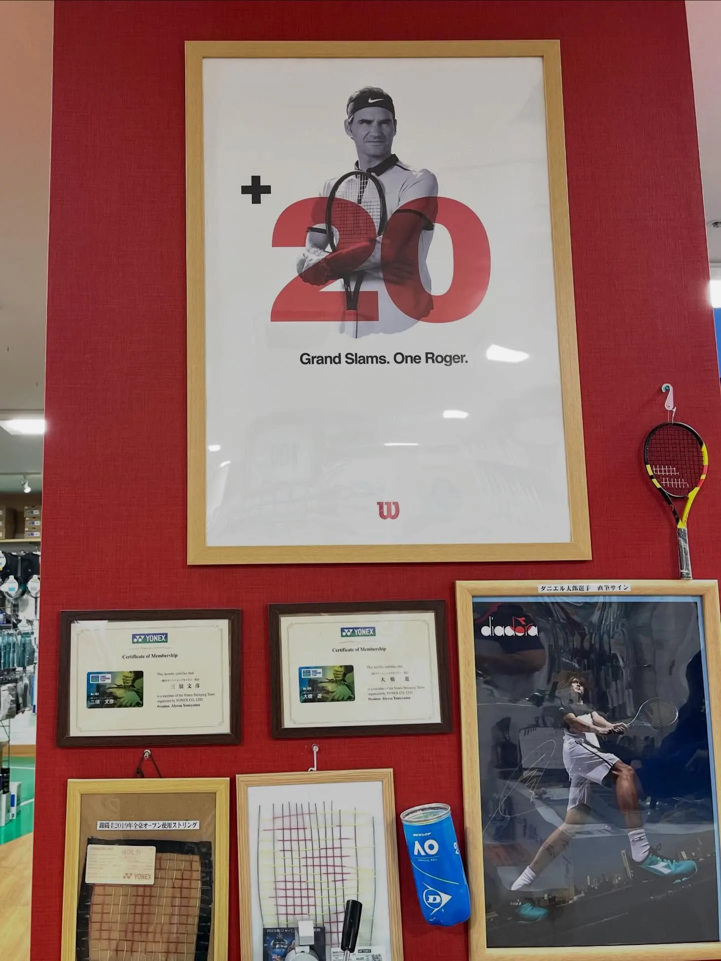 🎾ようこそ、ラケットショップキャビン柏店へ! 駅からすぐの便...