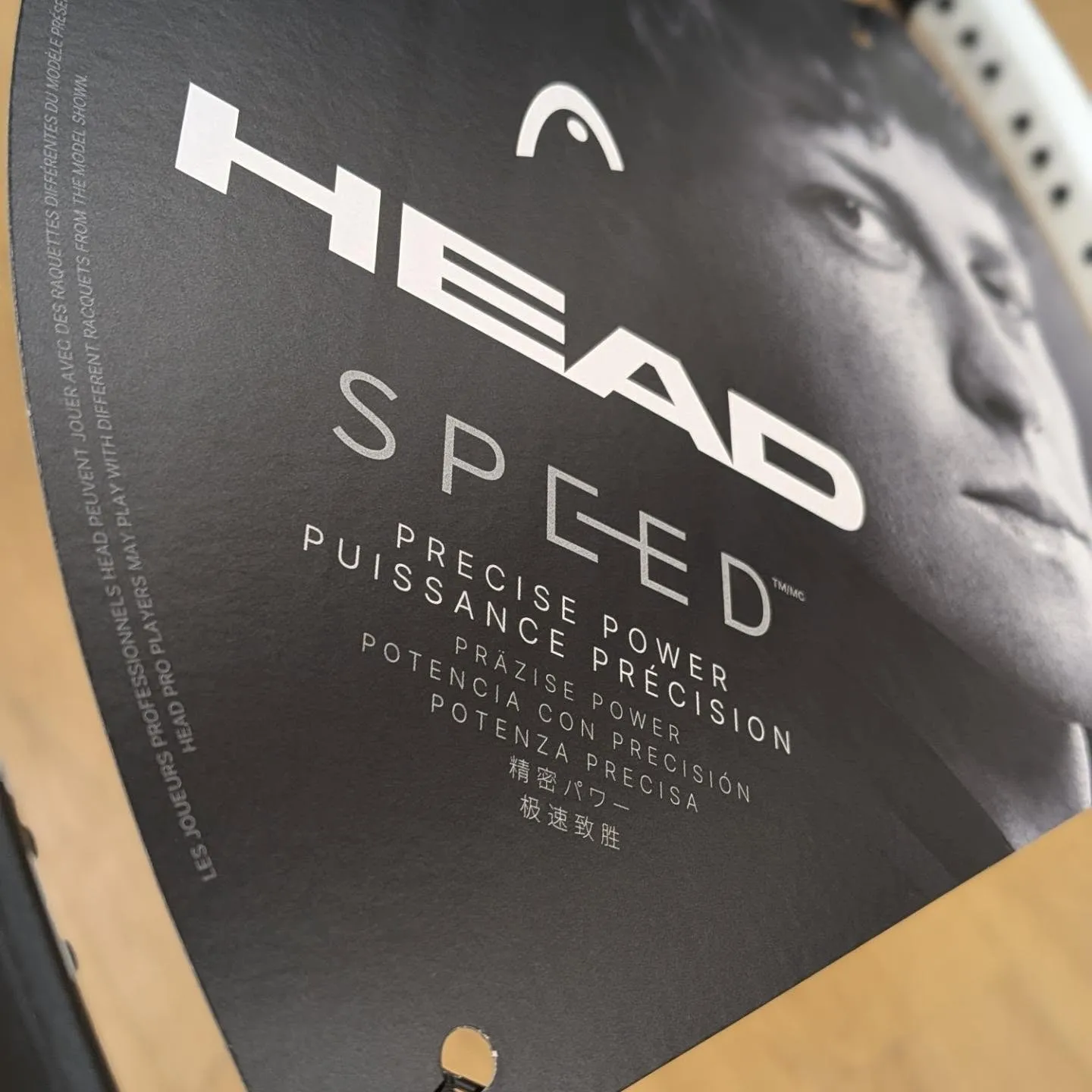 HEADから