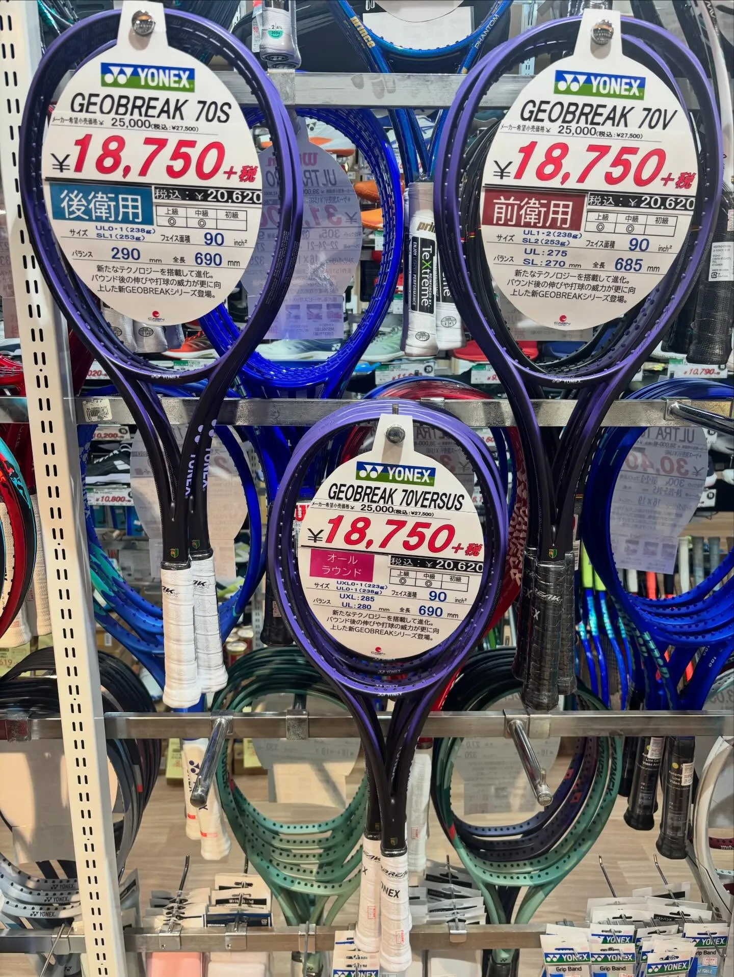 🏸✨テニスプレイヤーの皆さん、お待たせ致しました！大人気のジ...