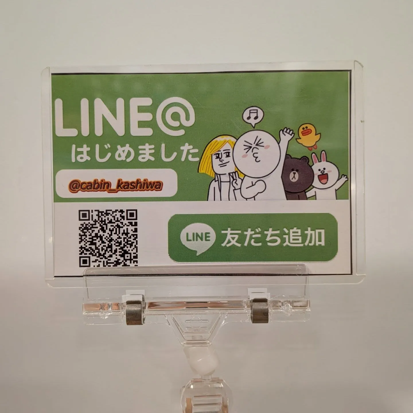 ⭐お客様へ大切なお知らせ⭐