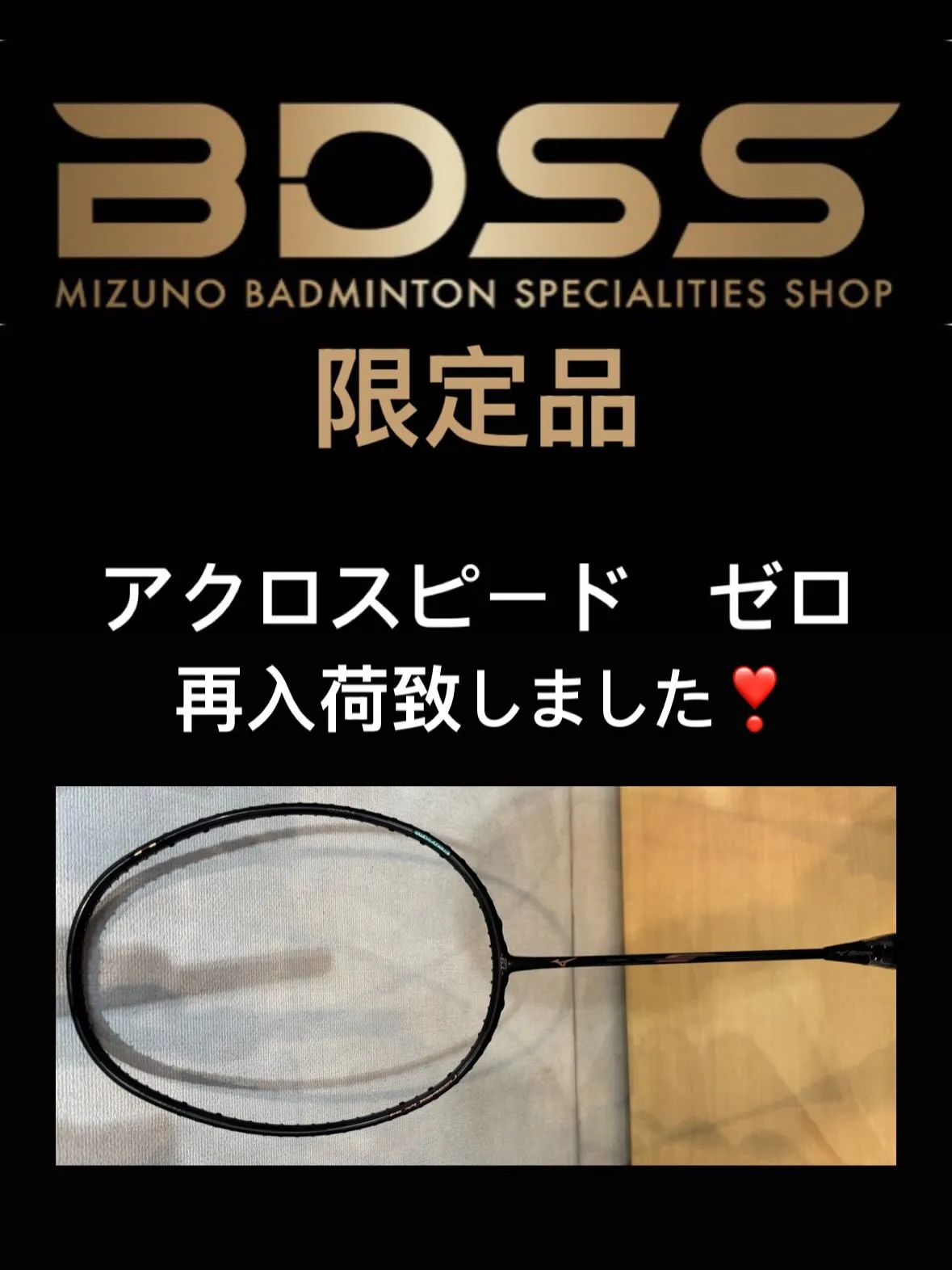 三連休の中日、スポーツがしたくなるような快晴ですね☀️