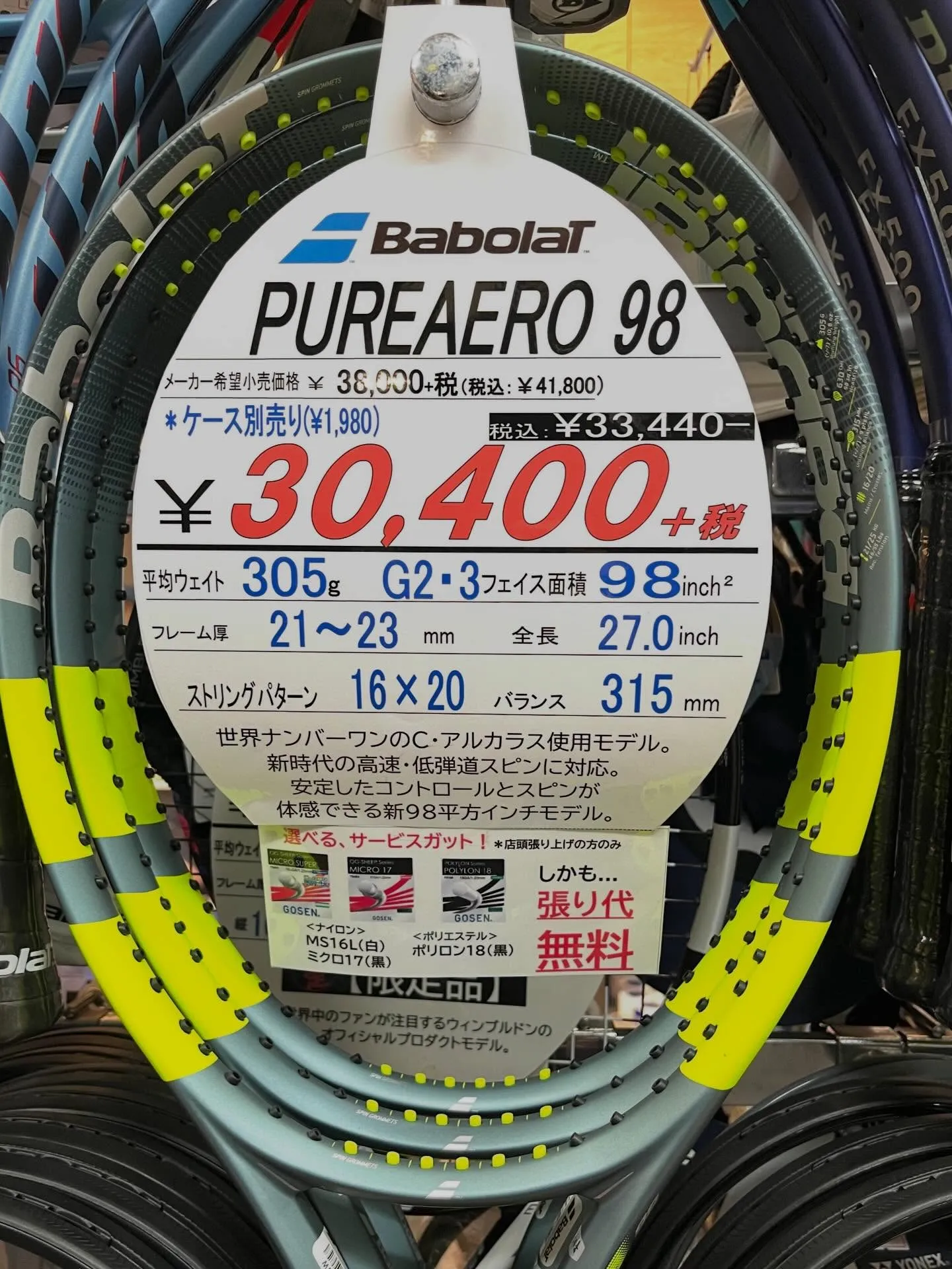 皆さん、テニス愛好者のために嬉しいニュースです!🎾🌟 世界的...