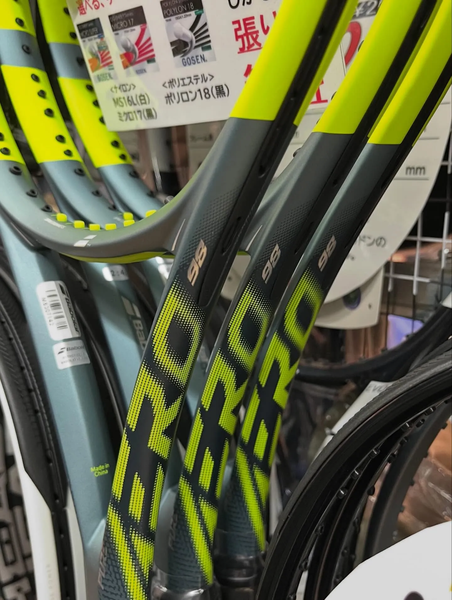 皆さん、テニス愛好者のために嬉しいニュースです!🎾🌟 世界的...