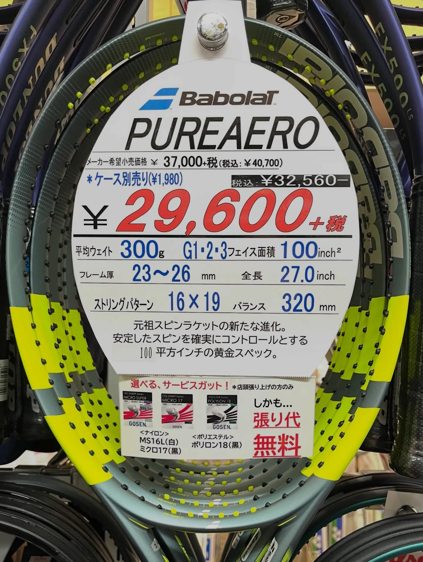 皆さん、テニス愛好者のために嬉しいニュースです!🎾🌟 世界的...