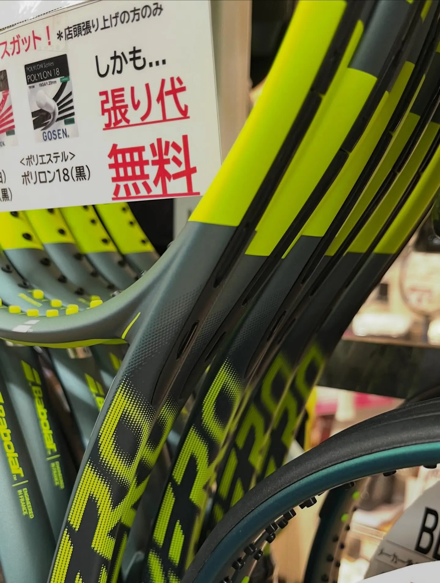 皆さん、テニス愛好者のために嬉しいニュースです!🎾🌟 世界的...