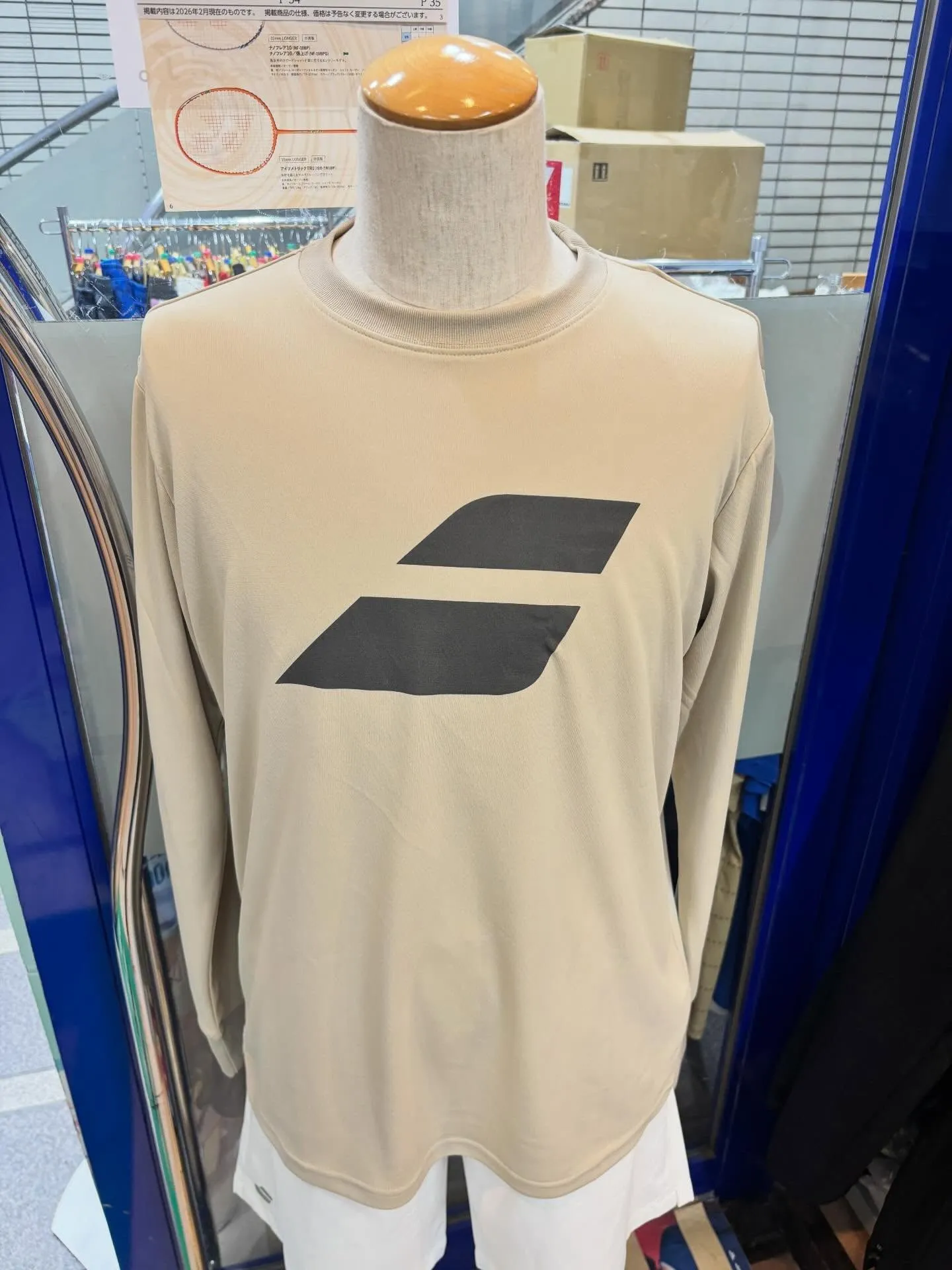 皆さんお待たせ致しました！