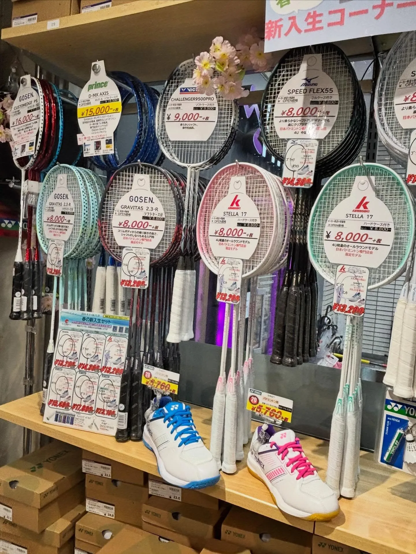 本日は4月1日🌸新しい年度になりましたね🥳