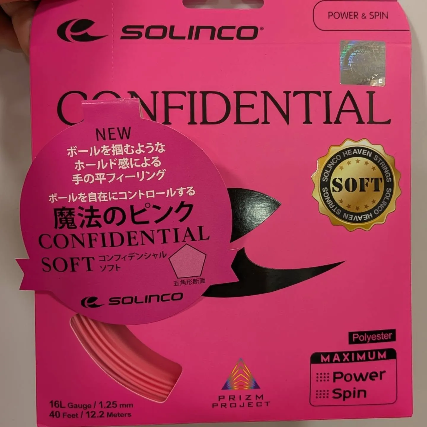 SOLINCOから