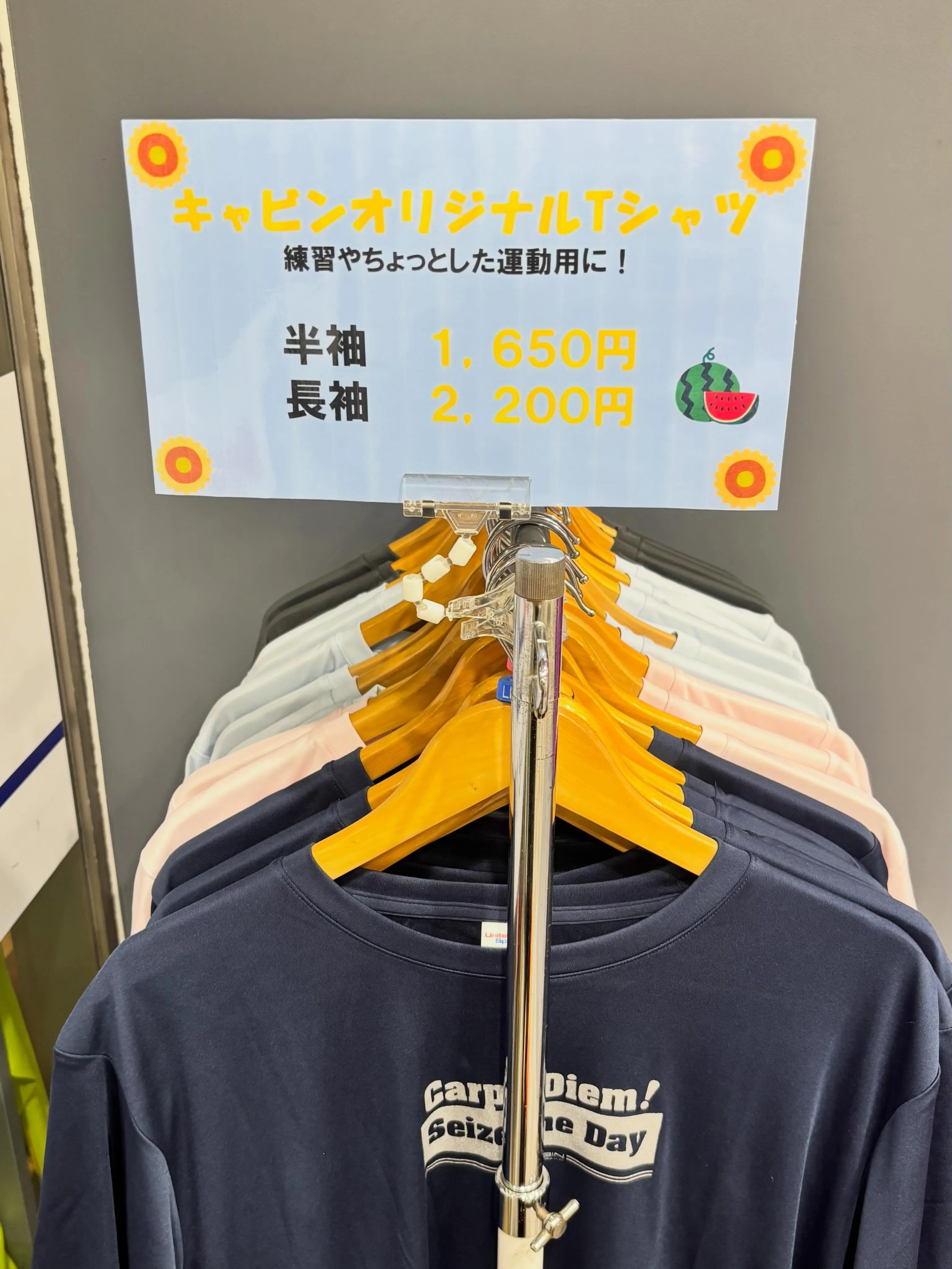 皆様お待たせいたしました！🥳