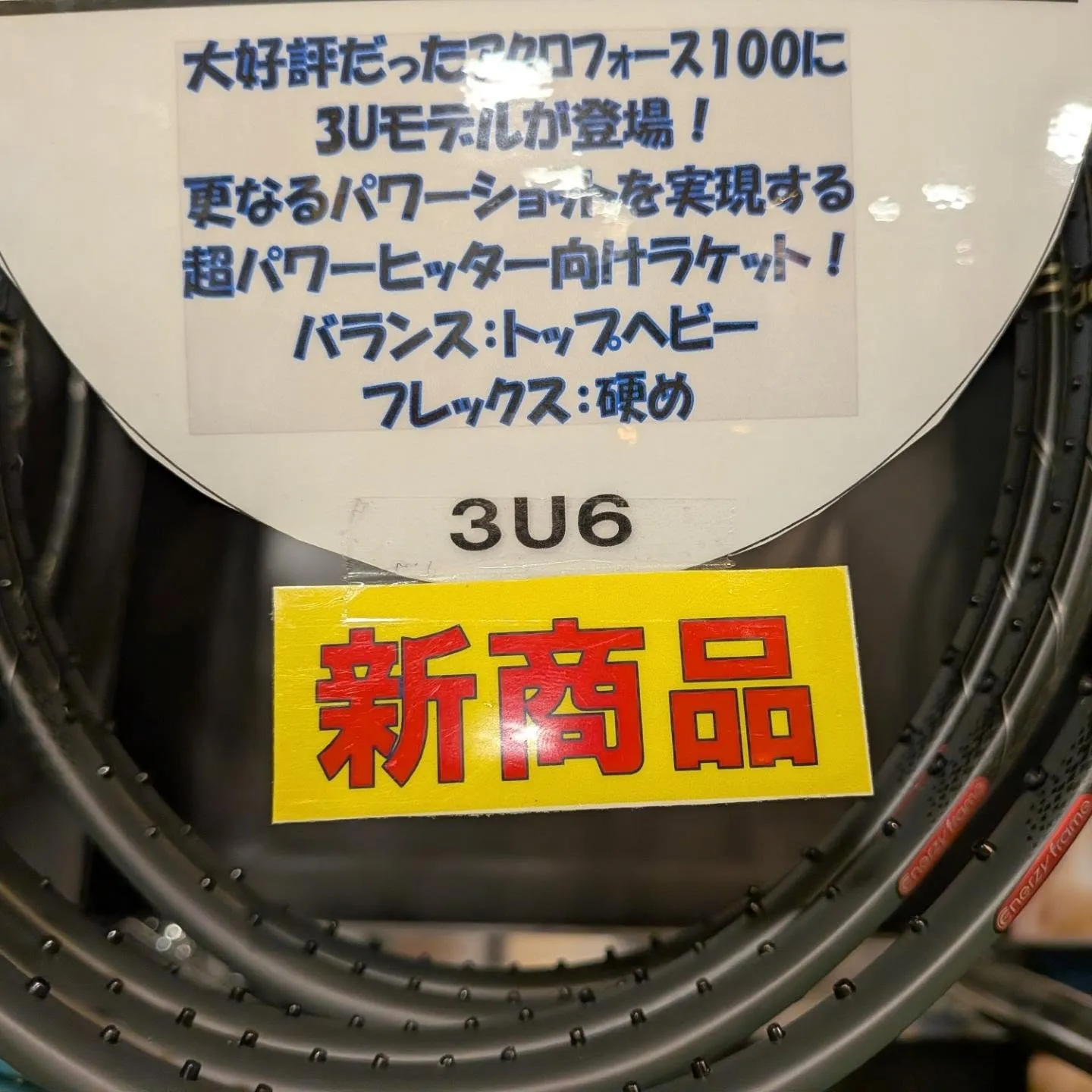 Mizunoから