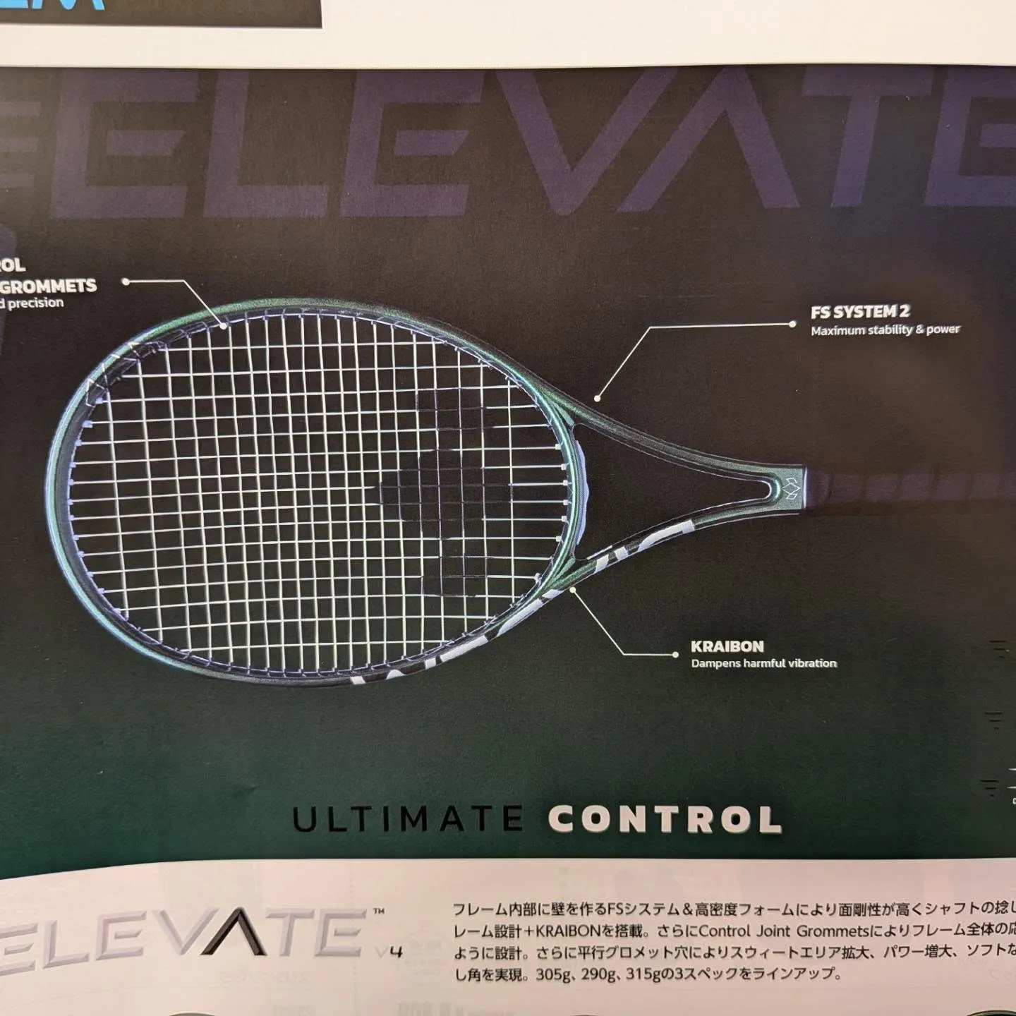 DIADEMから硬式ラケットが新発売で本日入荷しました🎾