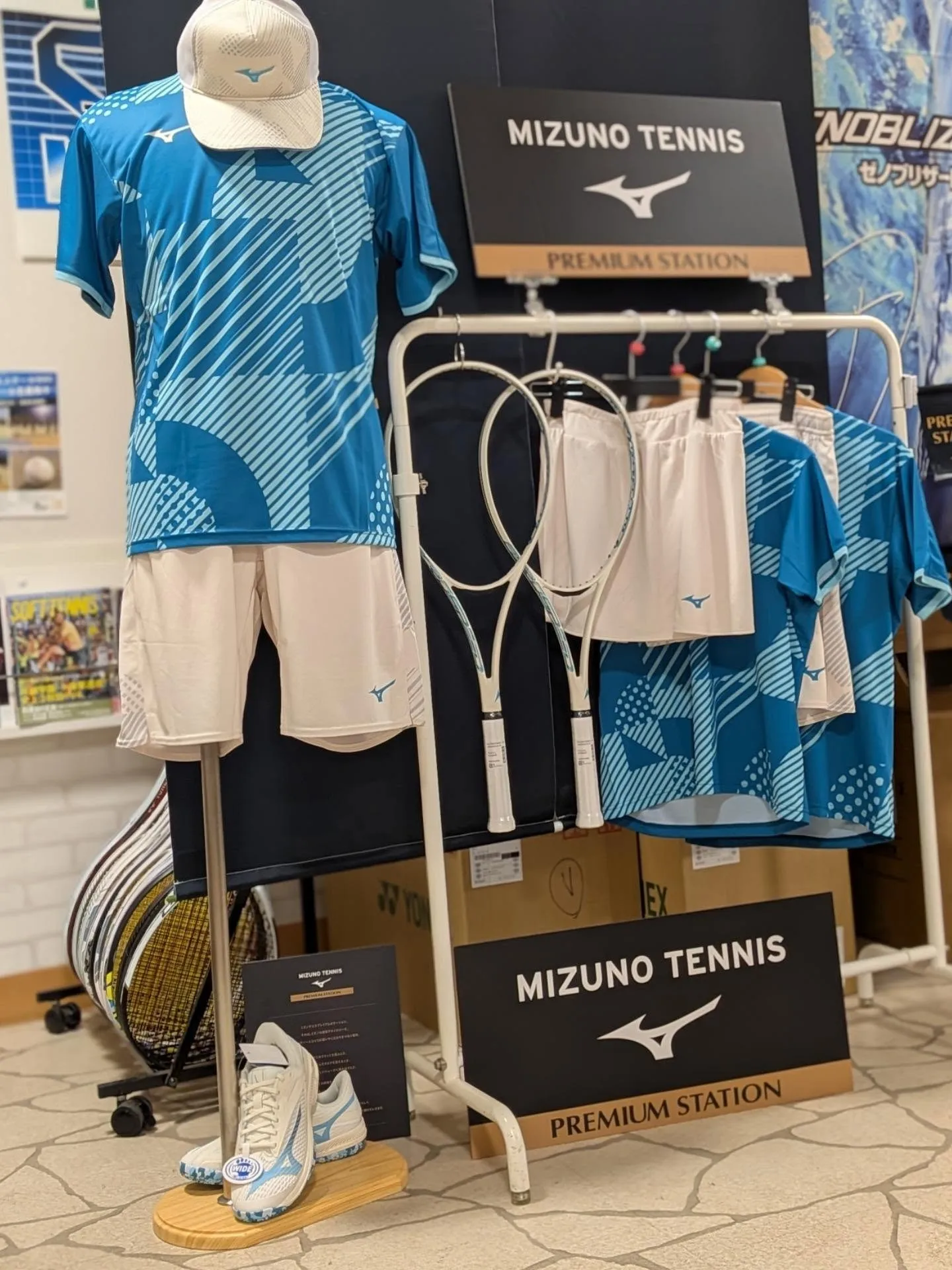Mizunoから
