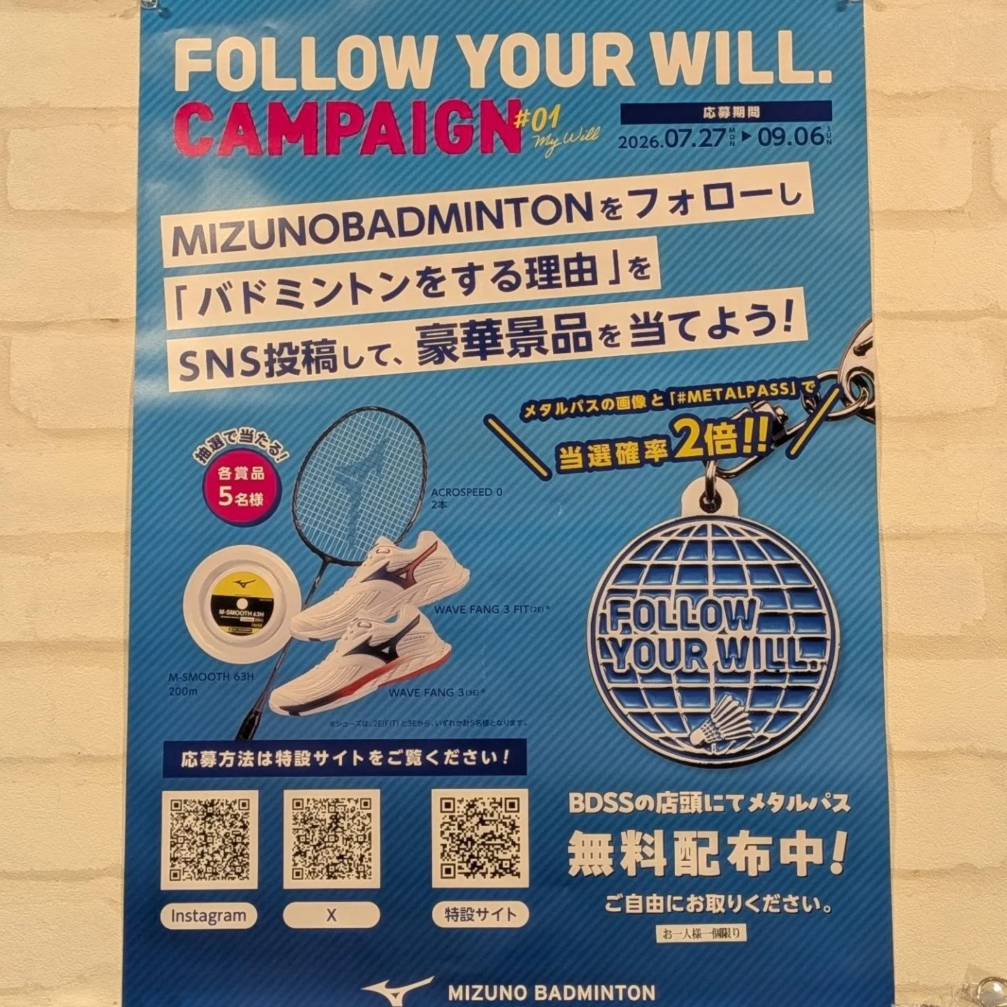 Mizuno　バドミントン🏸