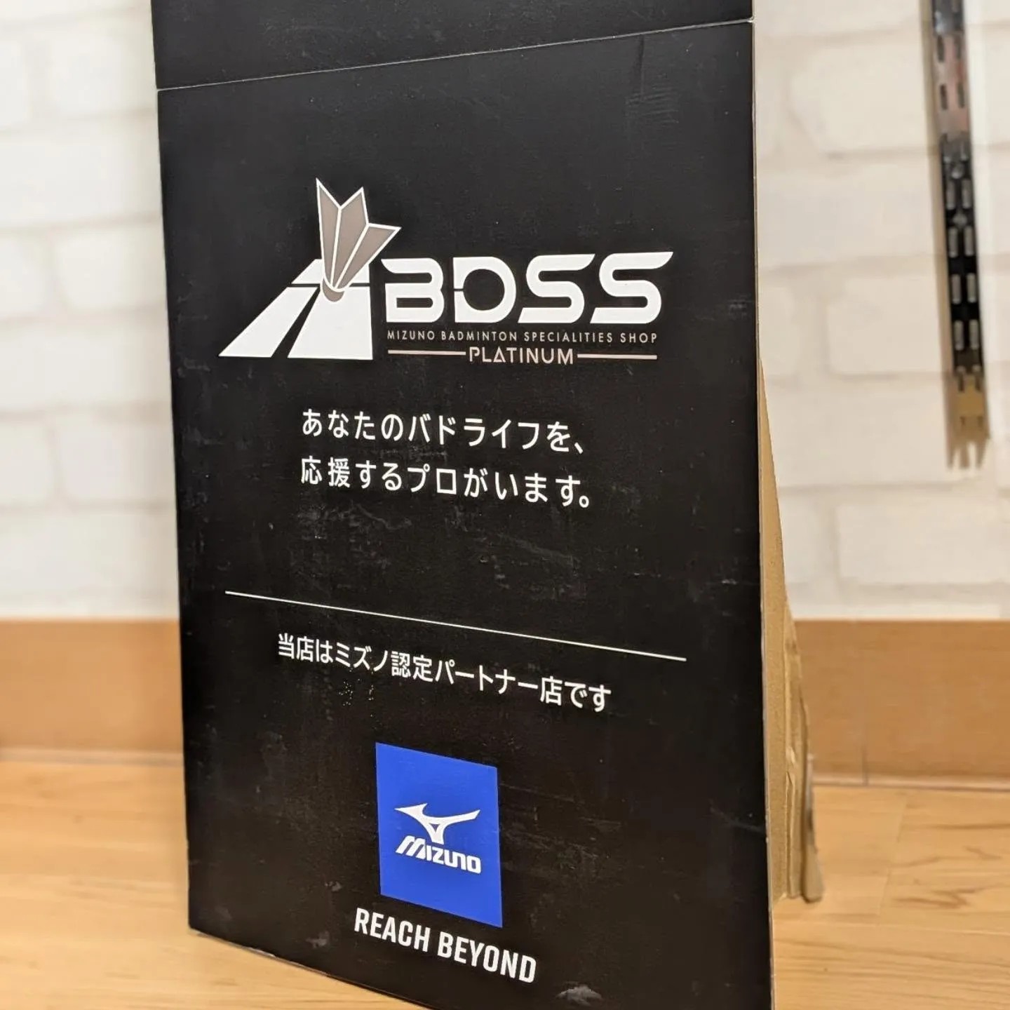Mizuno　バドミントン🏸