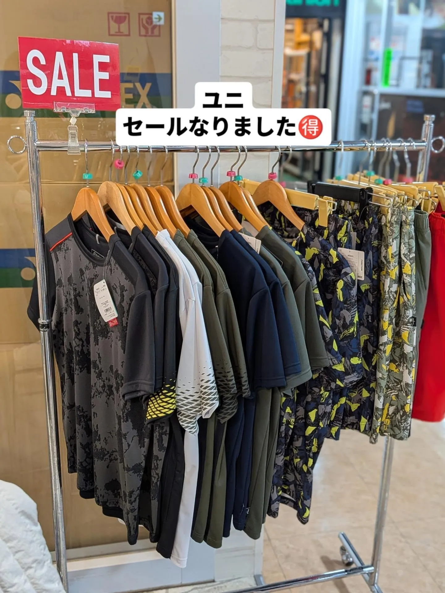 ユニモデルもセールなりました📢💨