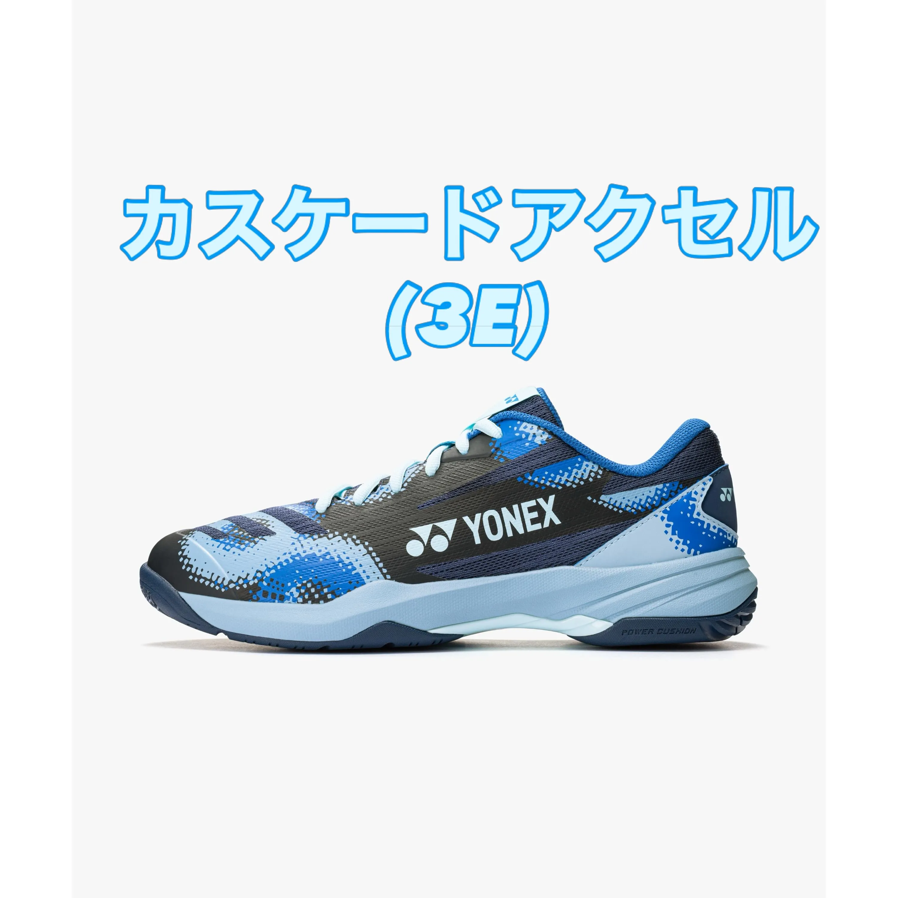 新しいバドミントンシューズが登場するよ🏸✨