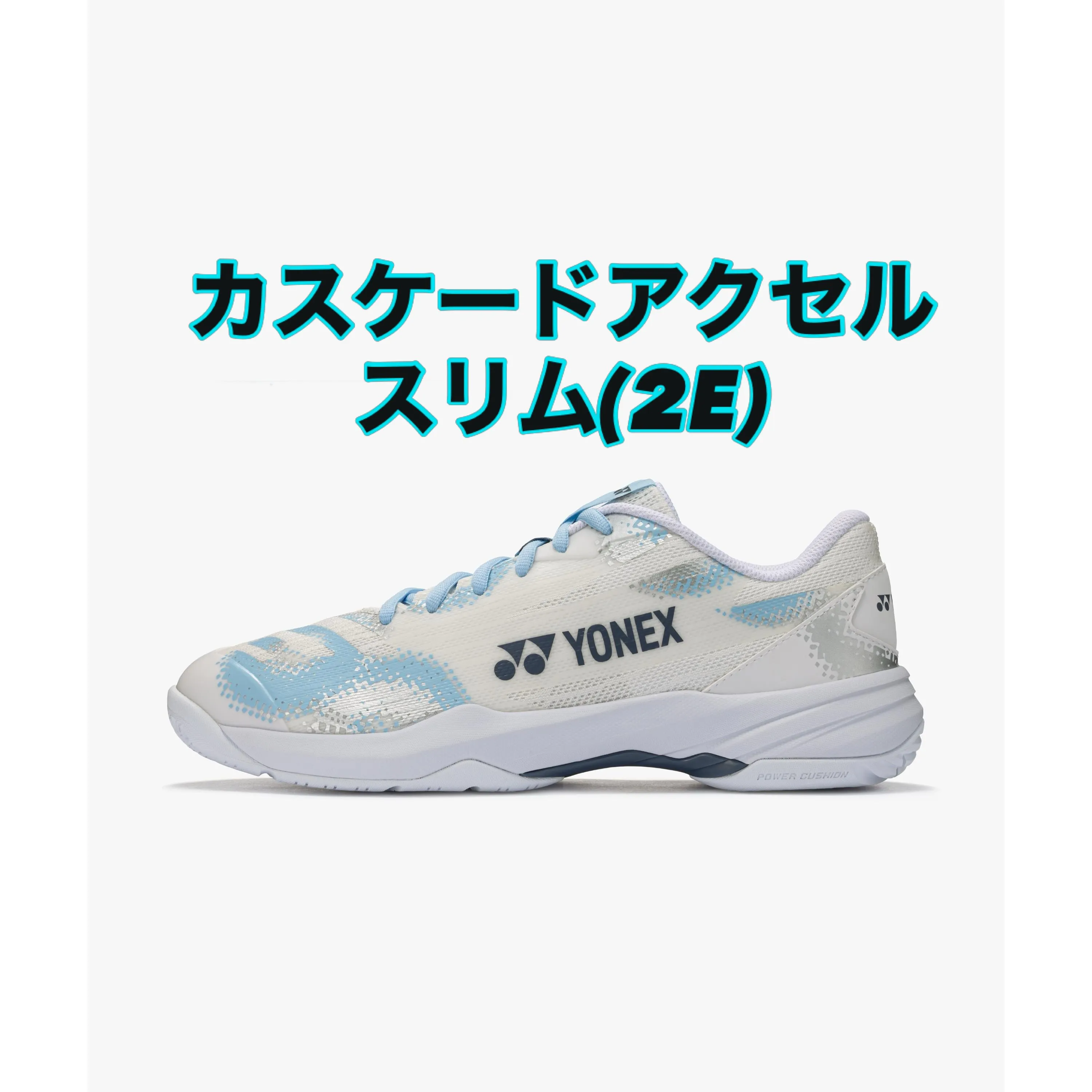 新しいバドミントンシューズが登場するよ🏸✨