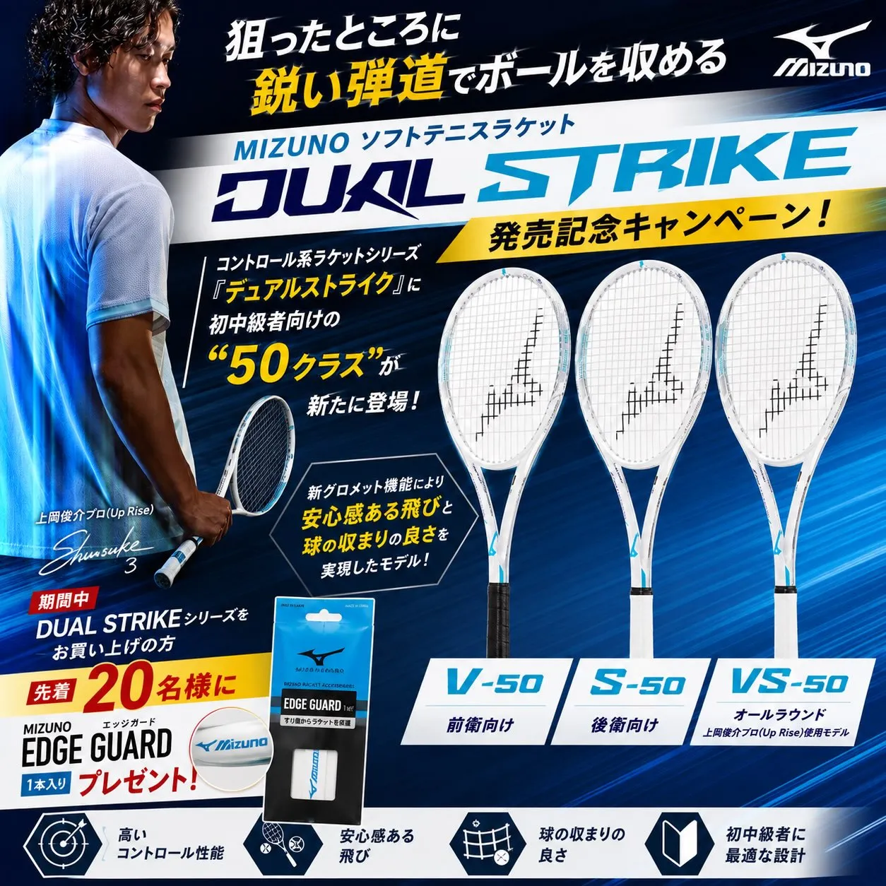 狙いを定めて、スマッシュしよう！🎾