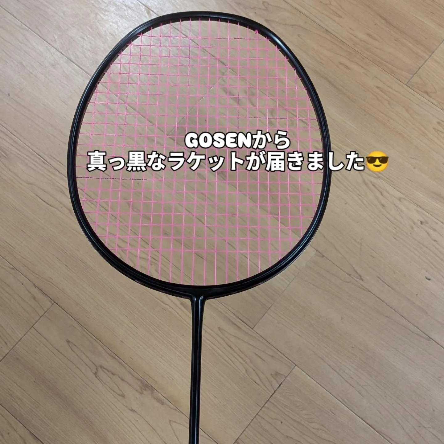 GOSENから