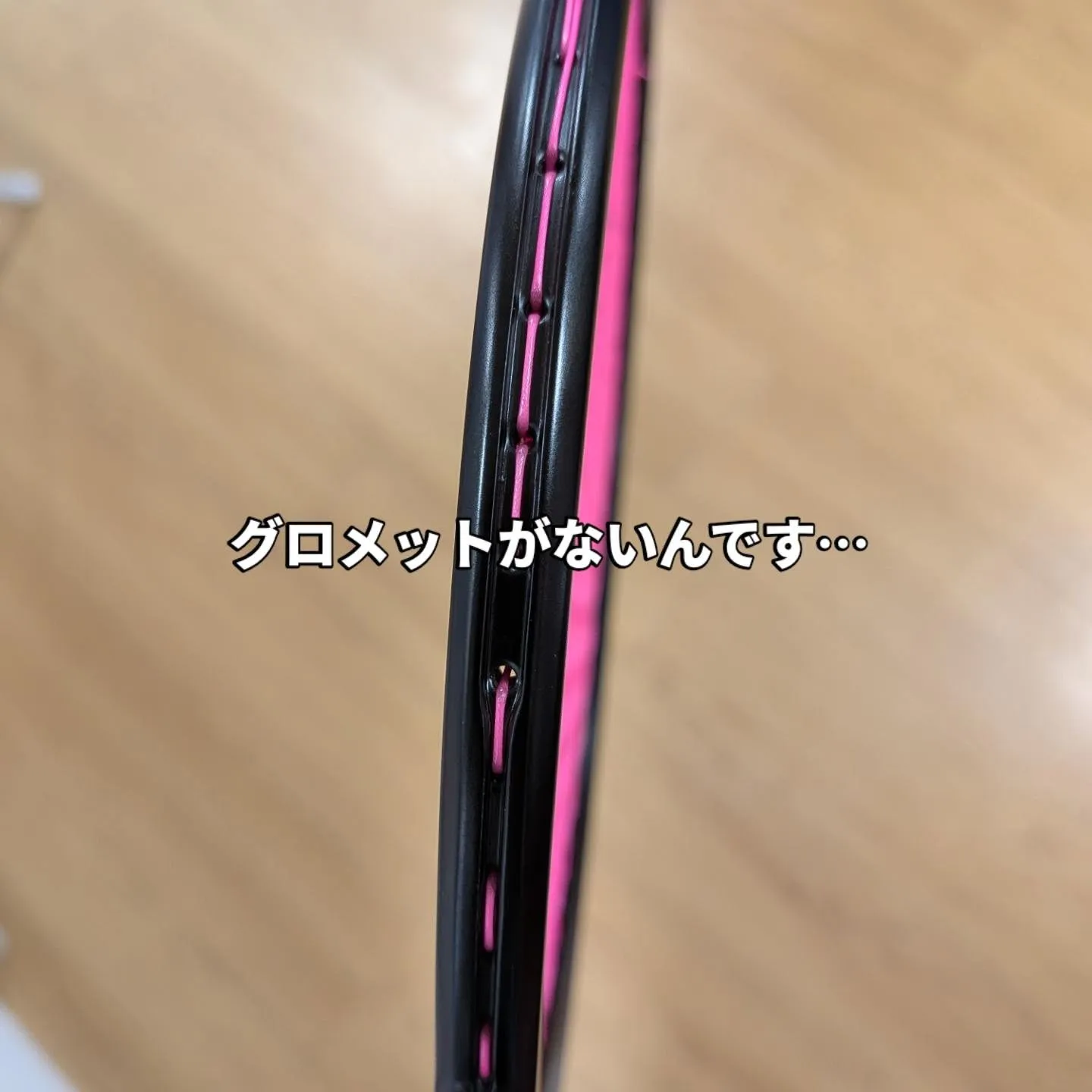 GOSENから