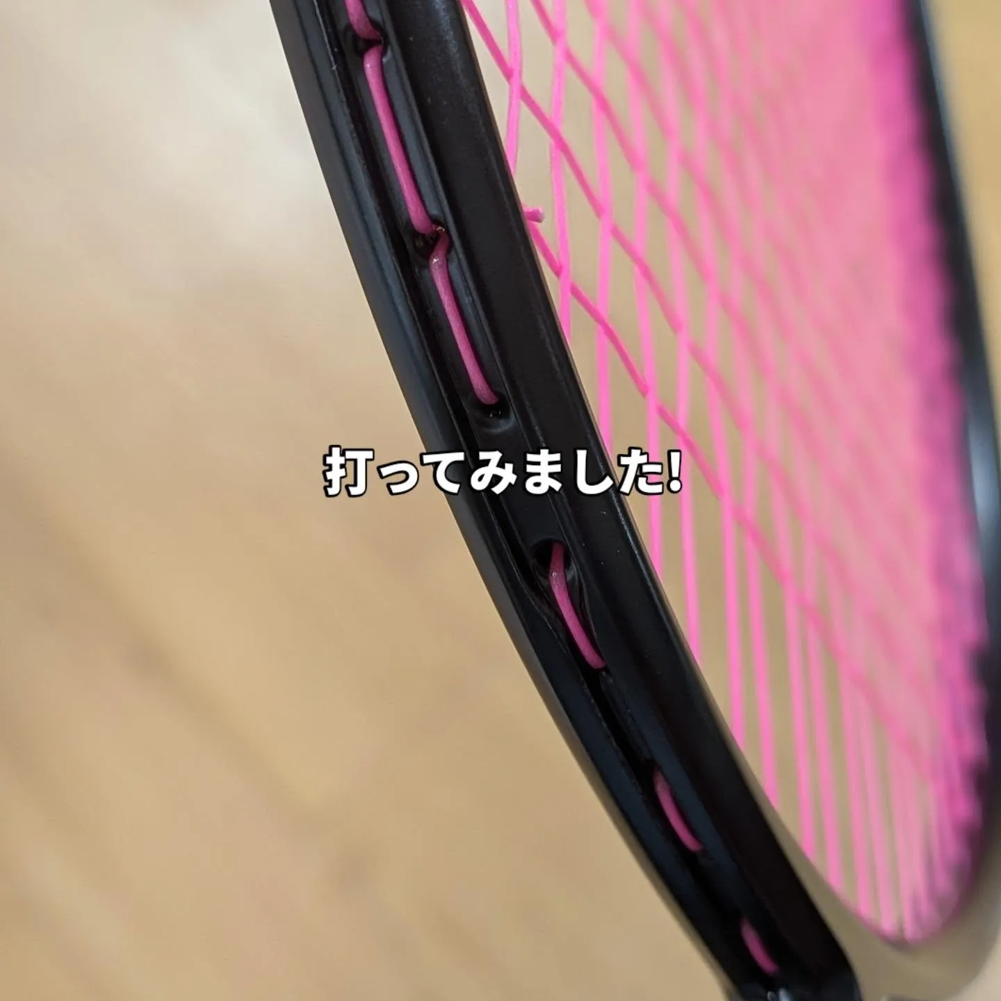 GOSENから