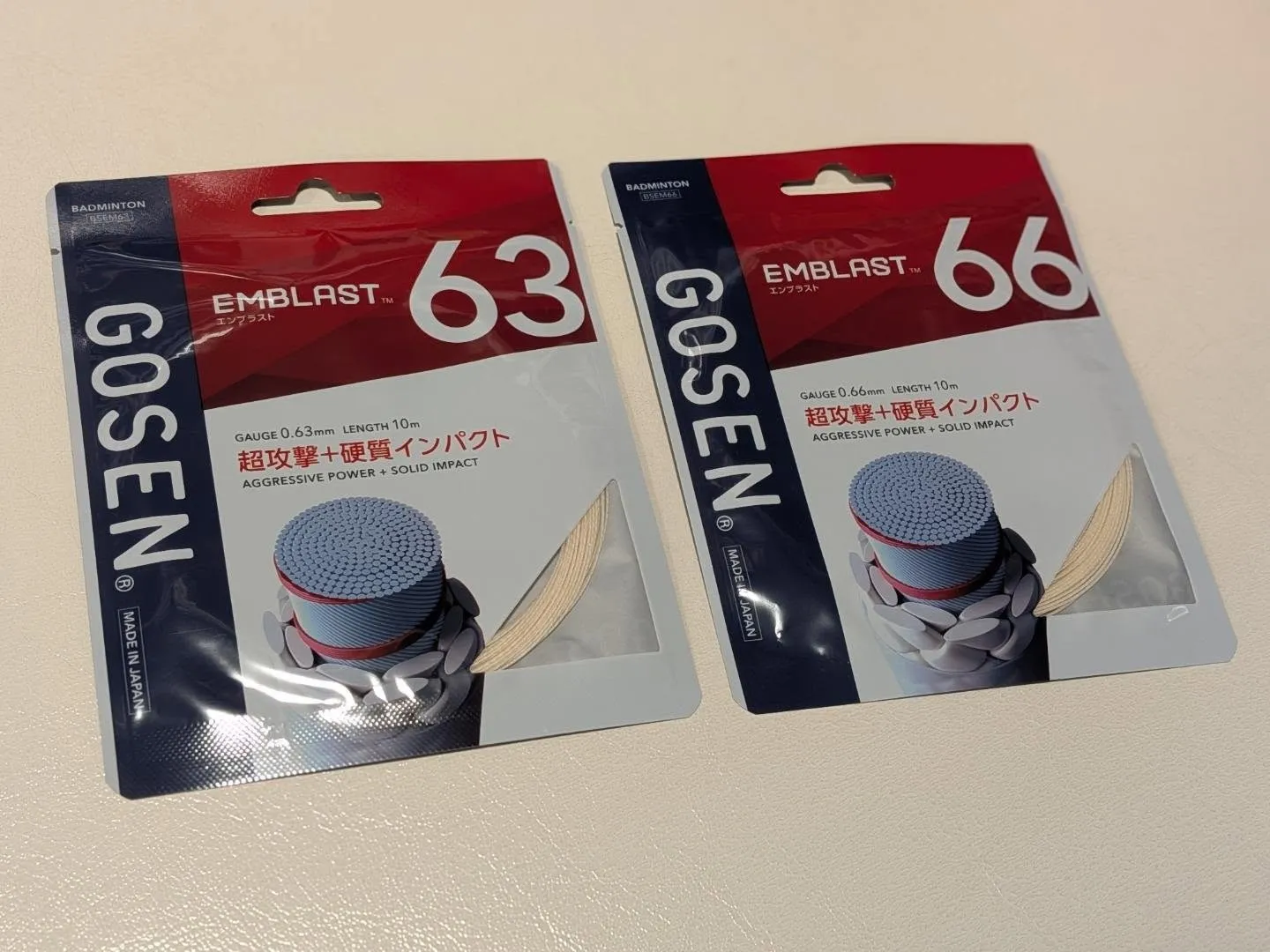 こんにちは〜😁