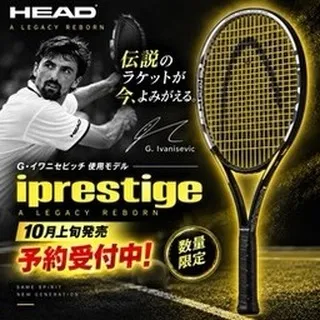 伝説が現代に戻ってきました🙌