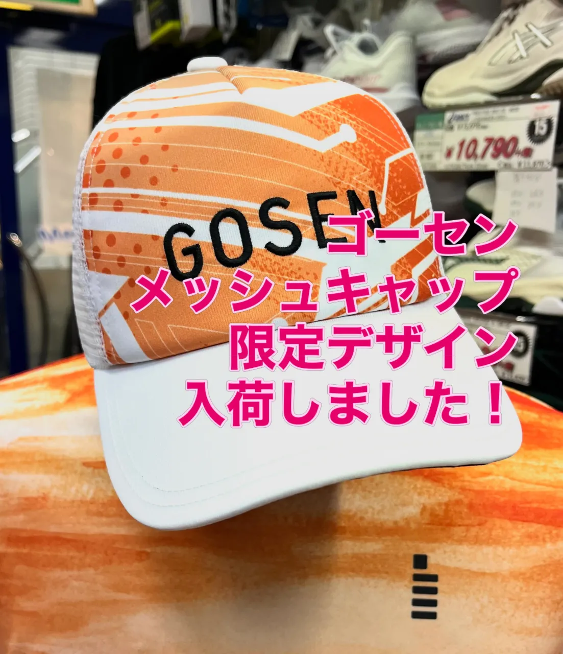 秋モデルを見逃さないで👌✨
