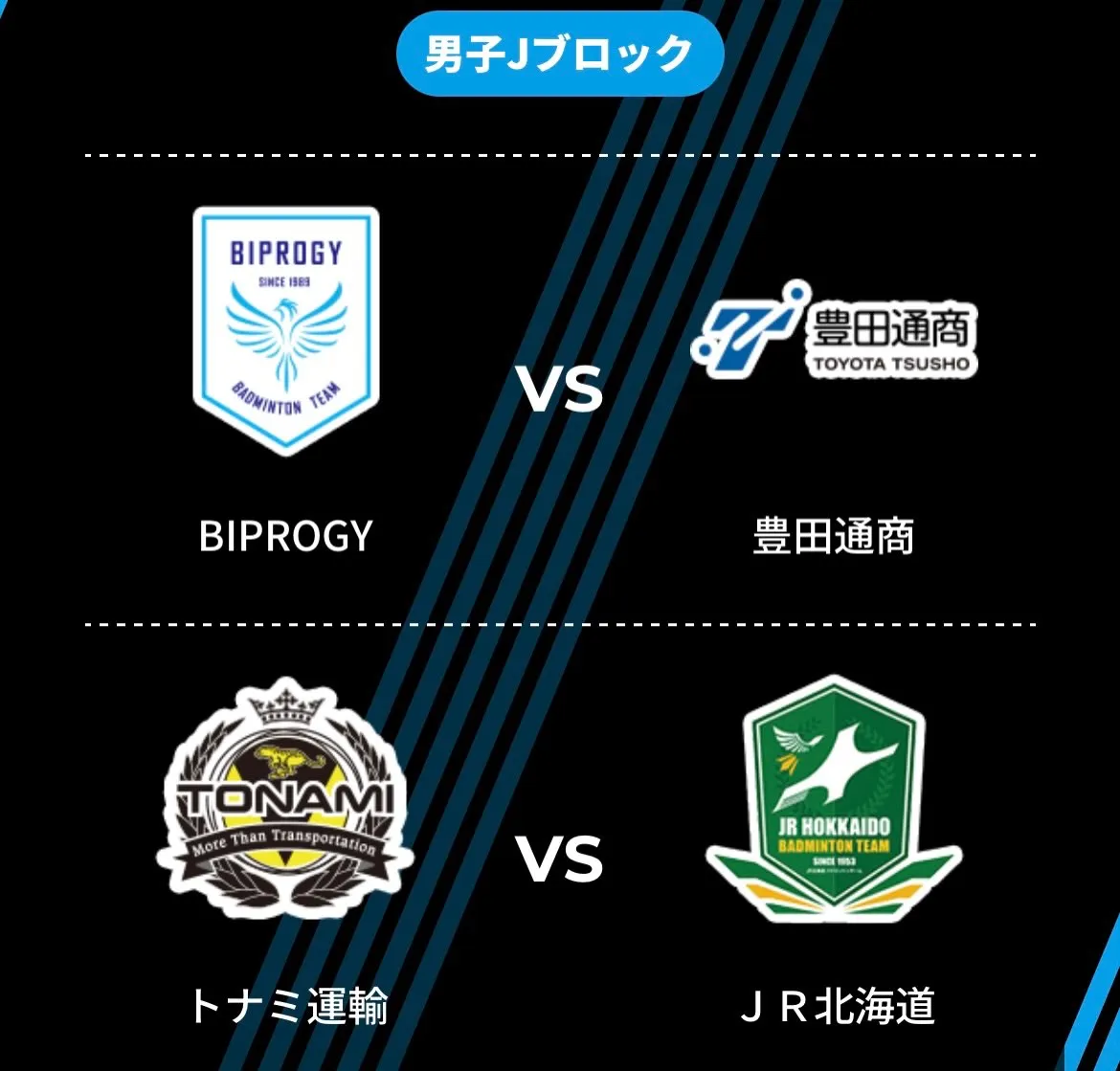ワクワクが止まらない!