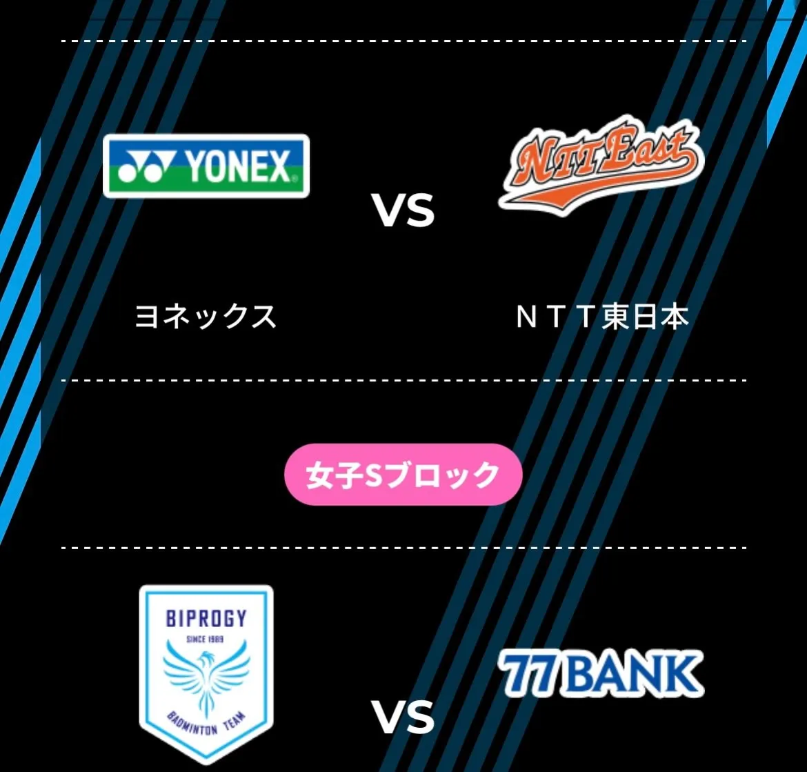 ワクワクが止まらない!