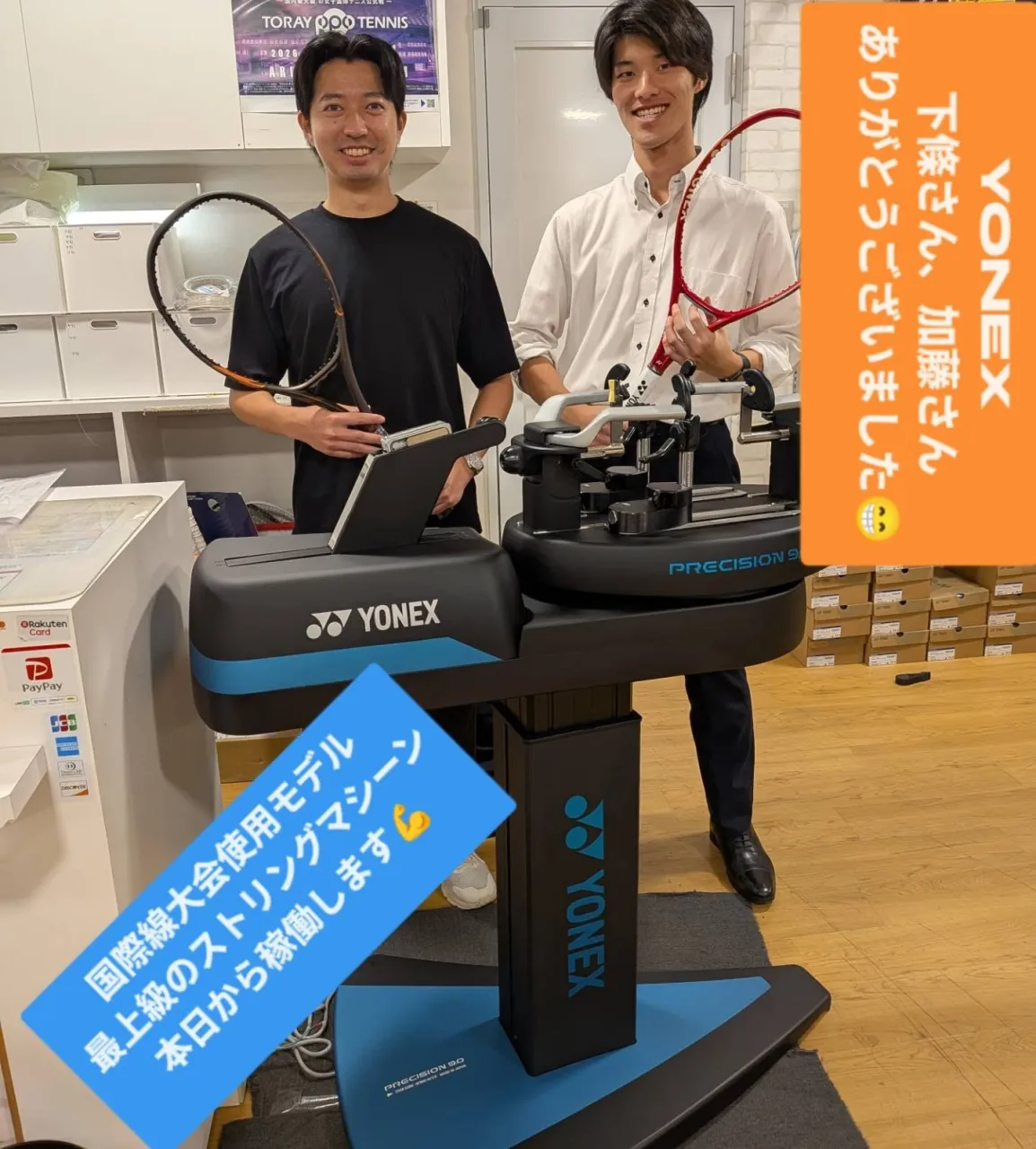 こんにちは〜💪😎