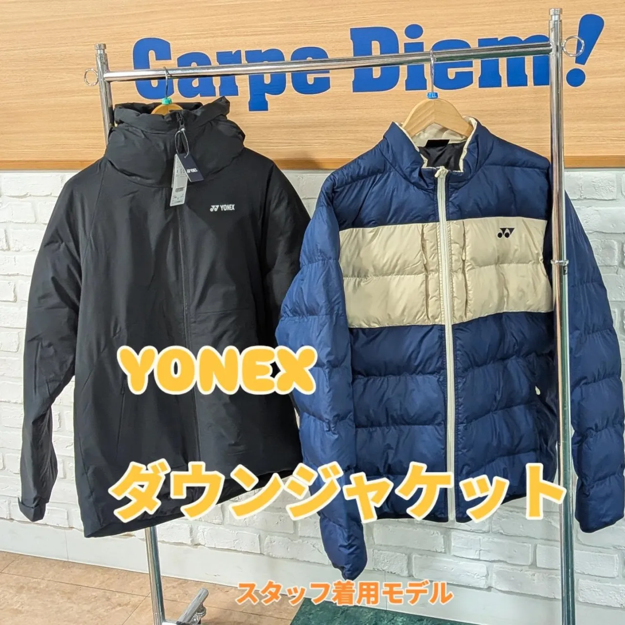 YONEXから