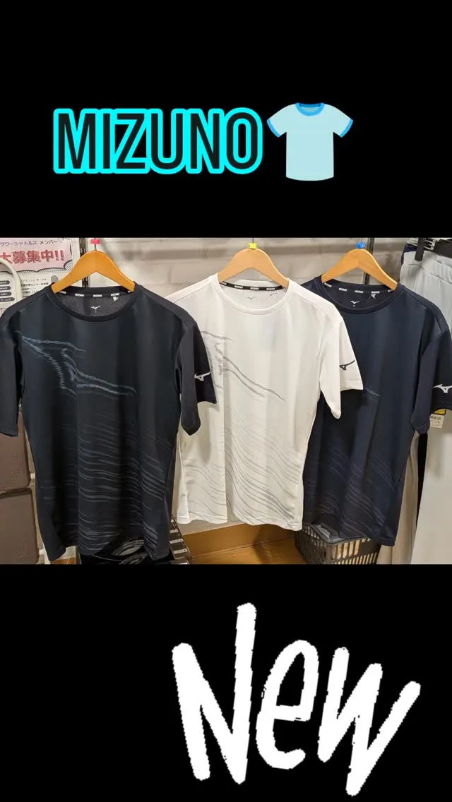 MIZUNO新作