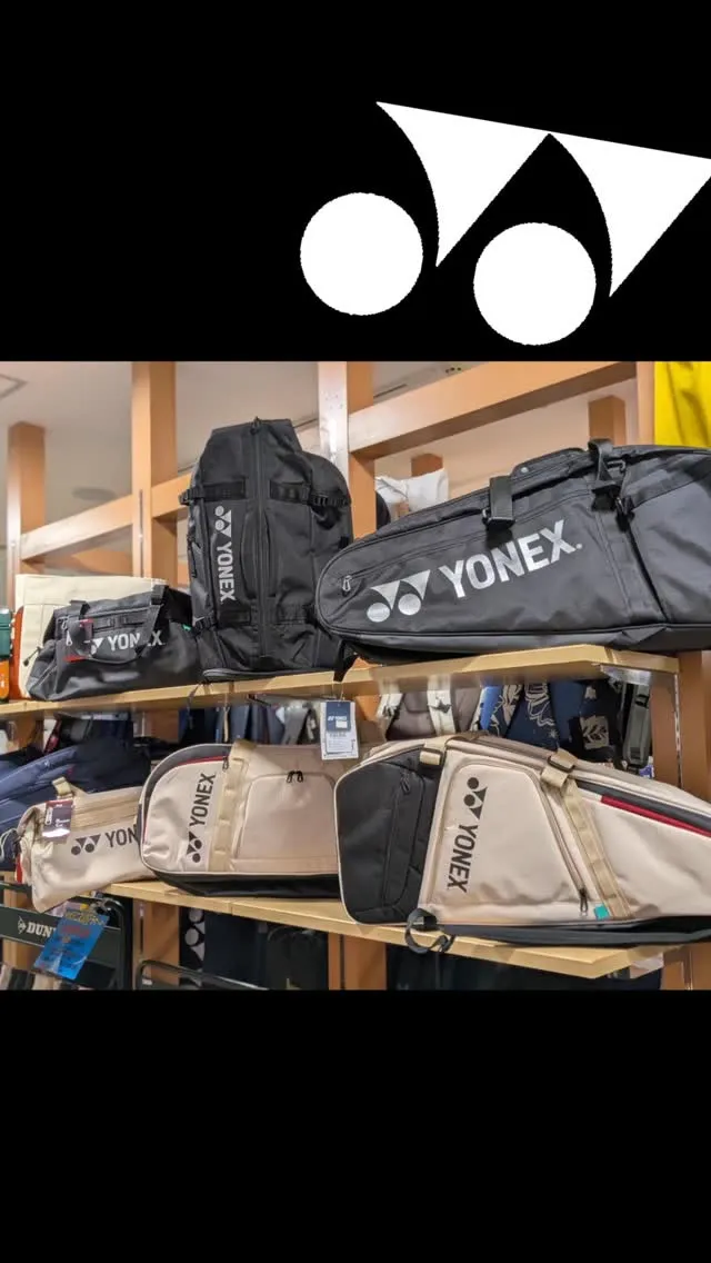 ヨネックスから