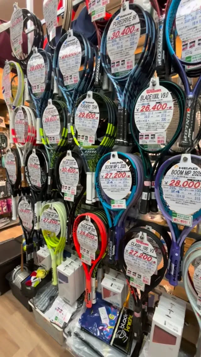 4月発売の新商品BOOM　ALTERNATEをご紹介致します...