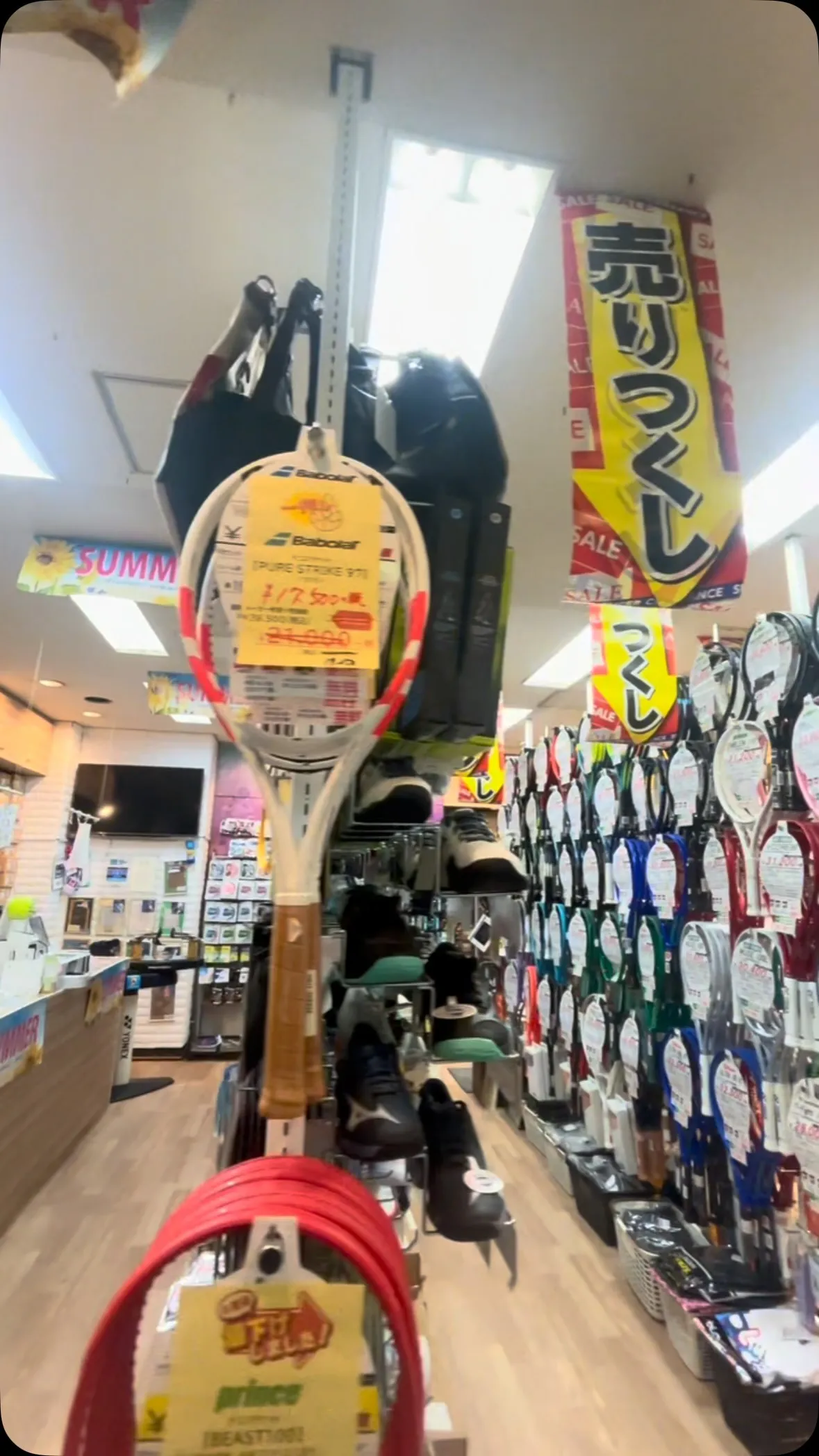 本日からサマーセールを26日まで開催中です！