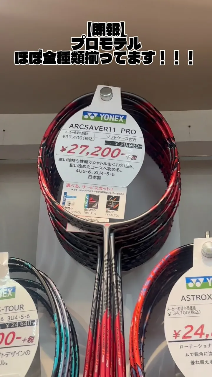 熱血男がずっと喋り続けててすみません💦