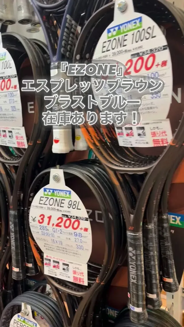 エスプレッソブラウンとブラストブルー、どちらのカラーがお好み...